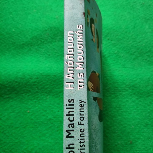 The Enjoyment of Music Greek Edition like new