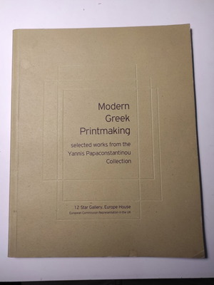 Modern Greek Printmaking catalog new 2014 edition