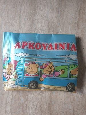 Αρκουδίνια vintage συλλογή καινούργια, μόνο box