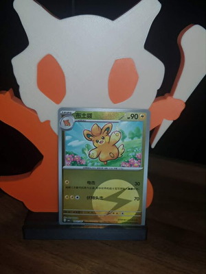 Pawmo #901 Pokemon Chinese Gem Pack near mint, holo