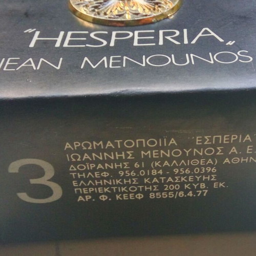 Vintage Hesperia Air de Paris Eau de Toilette Jean Menounos 200 ml new with box