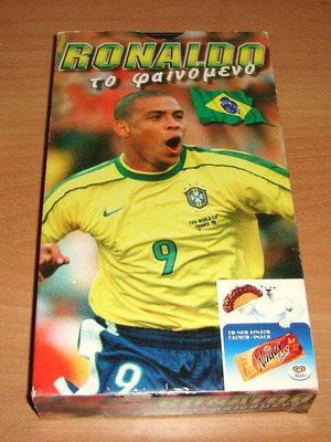Ronaldo Το Φαινόμενο (VHS)