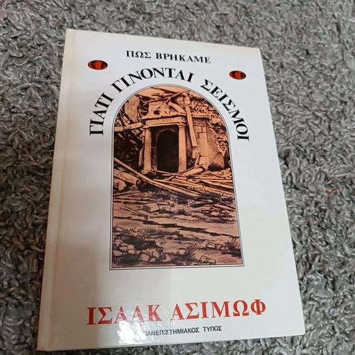 Why Earthquakes Happen by Isaac Asimov like new