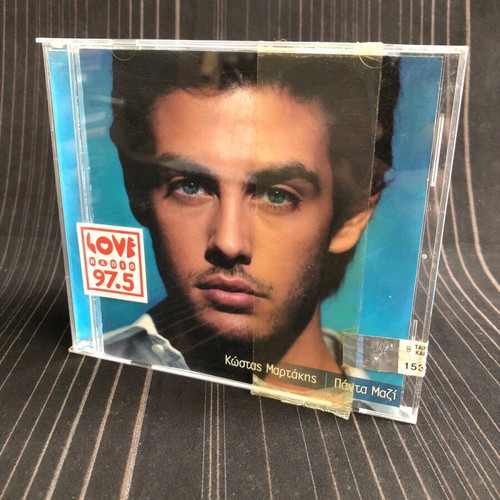 Kostas Martakis Panta Mazi CD like new, pop