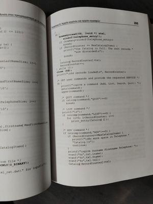 Programming Book C Language like new