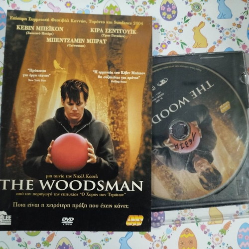 The Woodsman DVD used with Greek subtitles