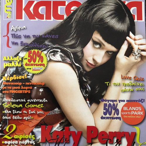 It’s me Katerina magazine issue 1650 February 2012
