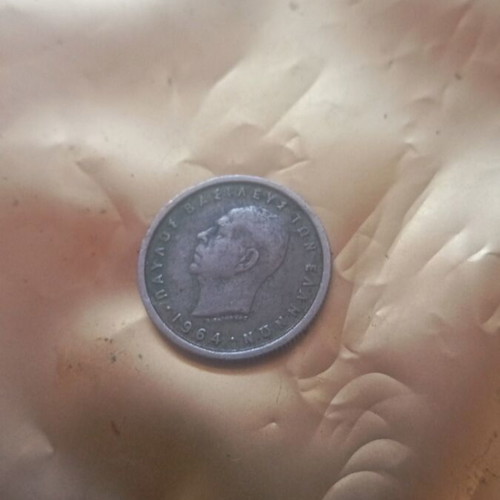 50 Lepta 1964 Pavlos A coin used