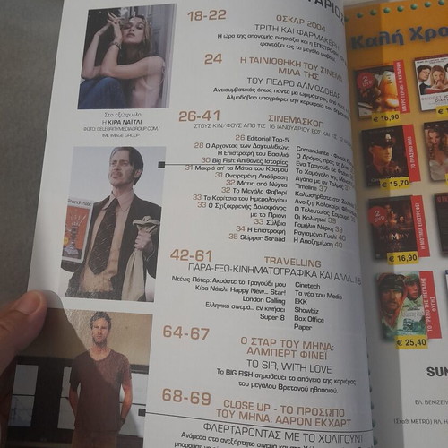 Cinema magazines February and October 2004, collectible