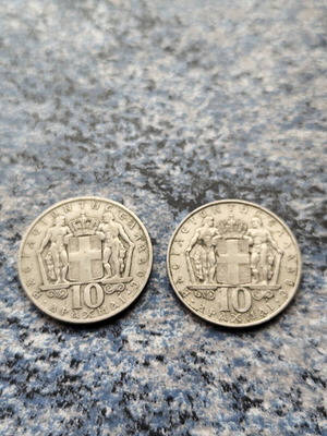 Greek 10 Drachma Coins 1968 used, set of two