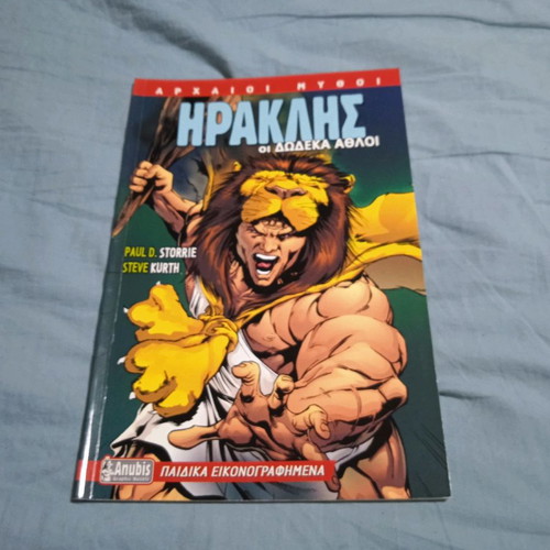 Heracles The 12 Labors Illustrated Children's Book