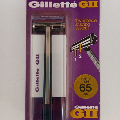Gillette GII Vintage Twin-Blade Razor New Made In West Germany