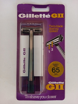 Gillette GII Vintage Twin-Blade Razor New Made In West Germany