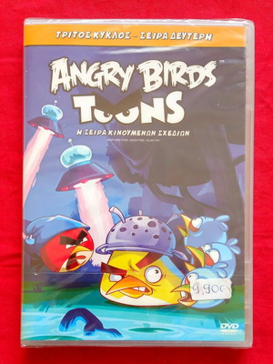 Angry Birds Toons DVD new, dubbed, animated series