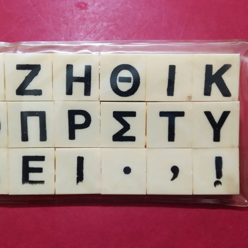 Plastic Alphabet Learning Letters new