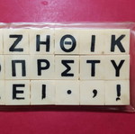 Plastic Alphabet Learning Letters new