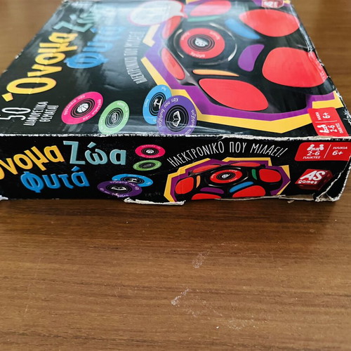 Board game Onoma Zoa Fyta used