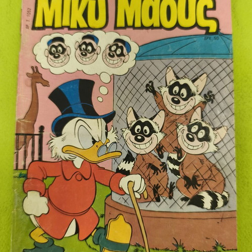 Miky Maous 1052 comic book