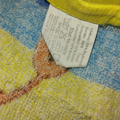Children's beach towel like new, 50x100cm, 100% cotton