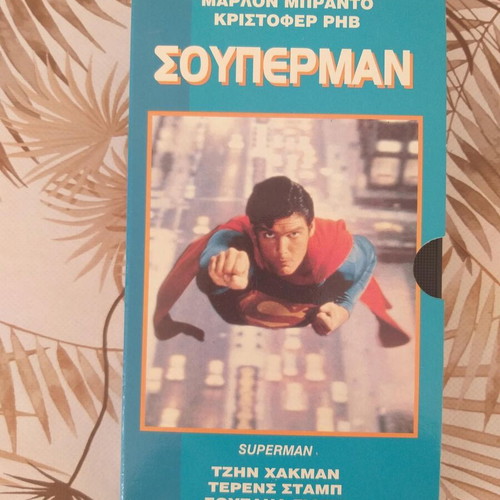 Superman VHS like new, adventure with subtitles