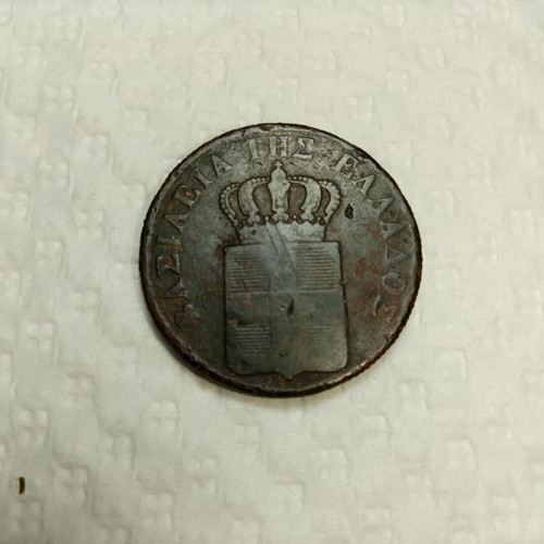 Othonas 10 Lepta 1836 collectible coin used, good condition