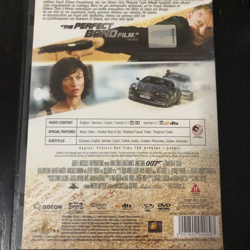 James Bond Quantum of Solace Special Edition DVD used with Greek subtitles