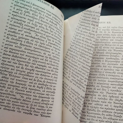 Ιστορία της Ελληνικής Επαναστάσεως 4 τόμοι μεταχειρισμένοι, Σπυρίδων Τρικούπης