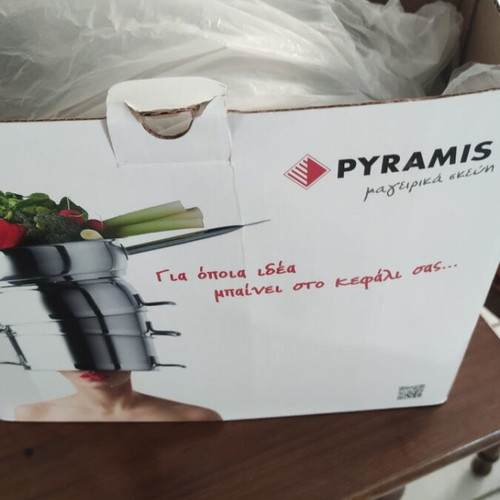 Pyramis pot 26cm 7.2 lt new