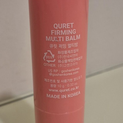 Quret Firming Multi Balm 10g new with retinol and collagen