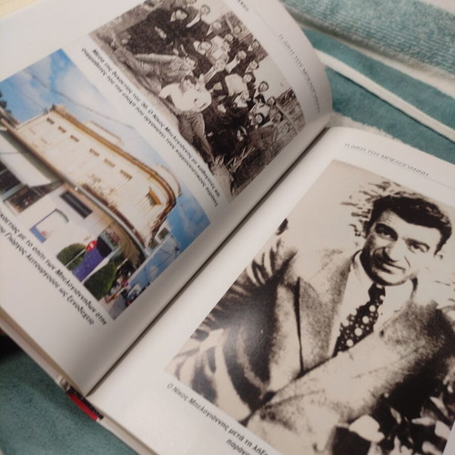The Trial of Belogiannis book like new, history