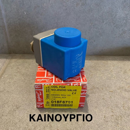 Danfoss magnetic coil new