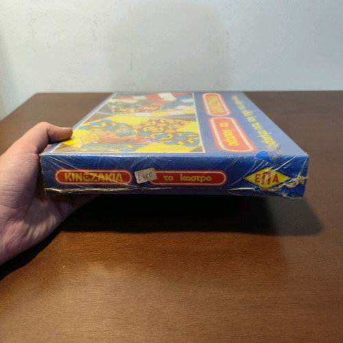 Epa Kinezakia board game new