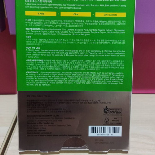 Anua Triple Acid Spot Care Microdart Patch 12 pieces new