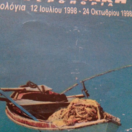 Vintage Olympic Airways Timetable Brochure Summer 1998, like new