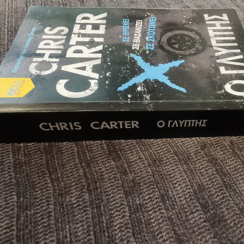 Ο γλύπτης Chris Carter καινούργιο, ελληνικά