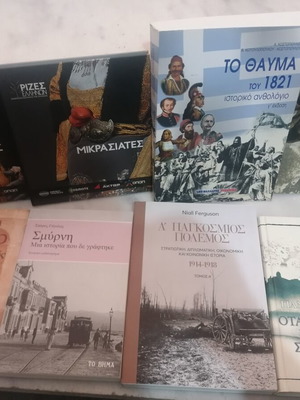 History books like new, complete set
