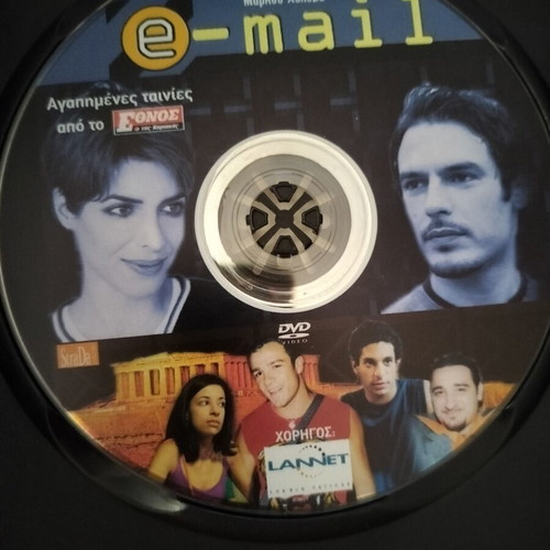 E-mail DVD like new, dubbed comedy adventure