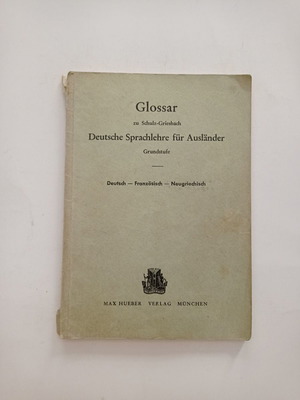 Glossar γερμανικών 1958 μεταχειρισμένο