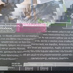  Ντοκιμαντέρ για σκύλους..