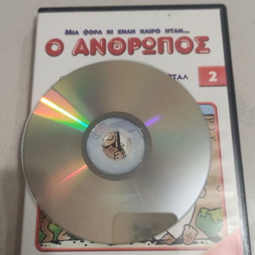 Once Upon a Time There Was Man The Neanderthal Man DVD used, dubbed, children's animation