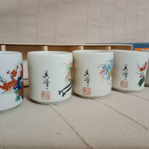 Japanese sake cups new, set of 5 pieces