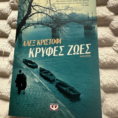 Hidden Lives by Alex Christofi like new Romantic Historical