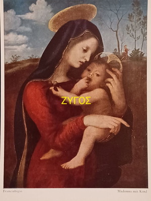 Card postal Franciabigio 8044 new