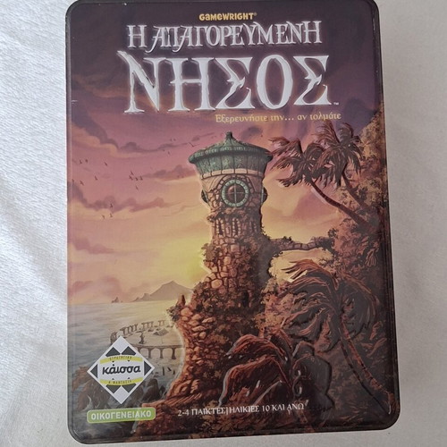 Forbidden Island board game like new