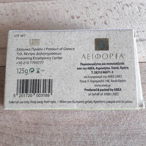 Aeiforia green olive oil soap with aloe vera 125g new