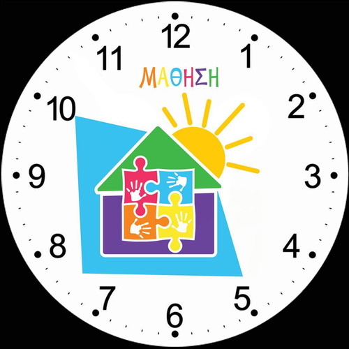 KDAP Mathisi wall clock new, wooden, round 20 cm