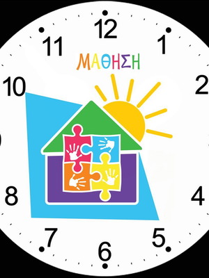 KDAP Mathisi wall clock new, wooden, round 20 cm