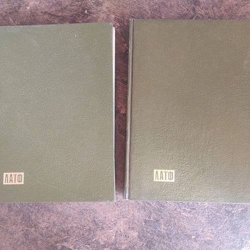 Encyclopedia Ta Sygchrona Oikogeneiaka Provlimata 1-12 used