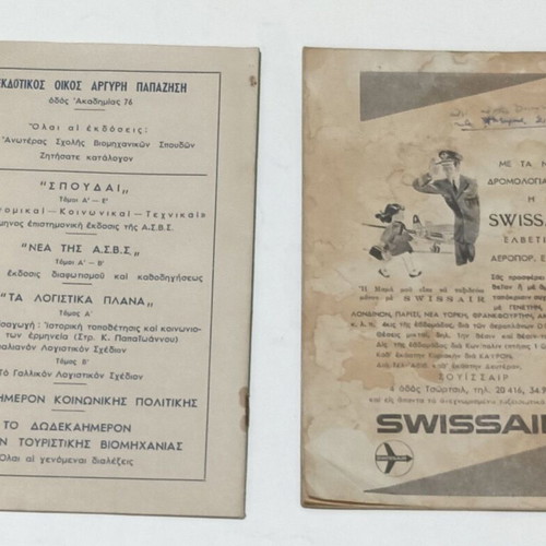 United Europe monthly publication by European Youth Movement, 1954 issues 2 and 3
