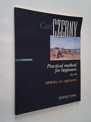 Μέθοδος για αρχάριους Czerny Op. 599 μεταχειρισμένο